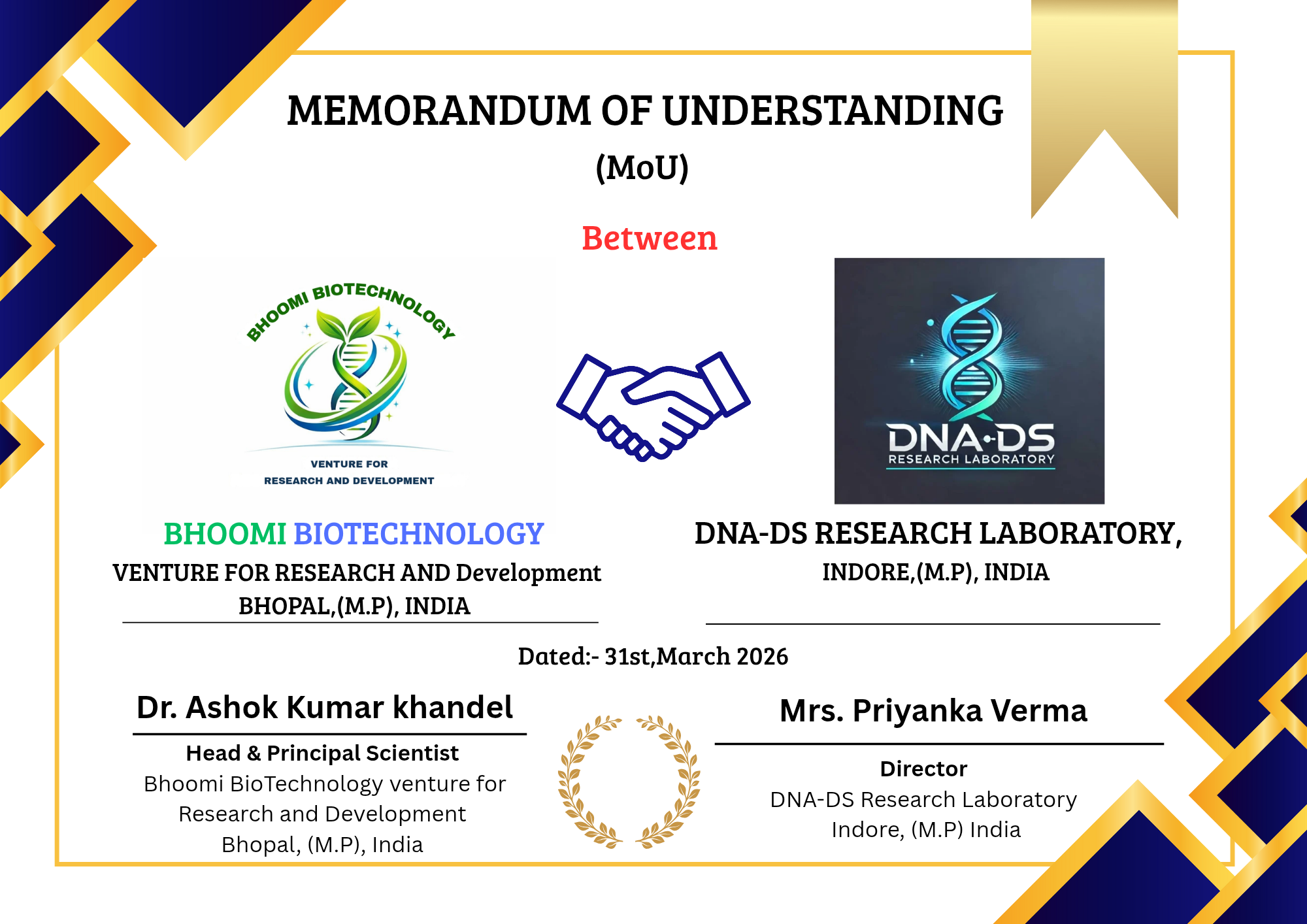 MoU Certificate
